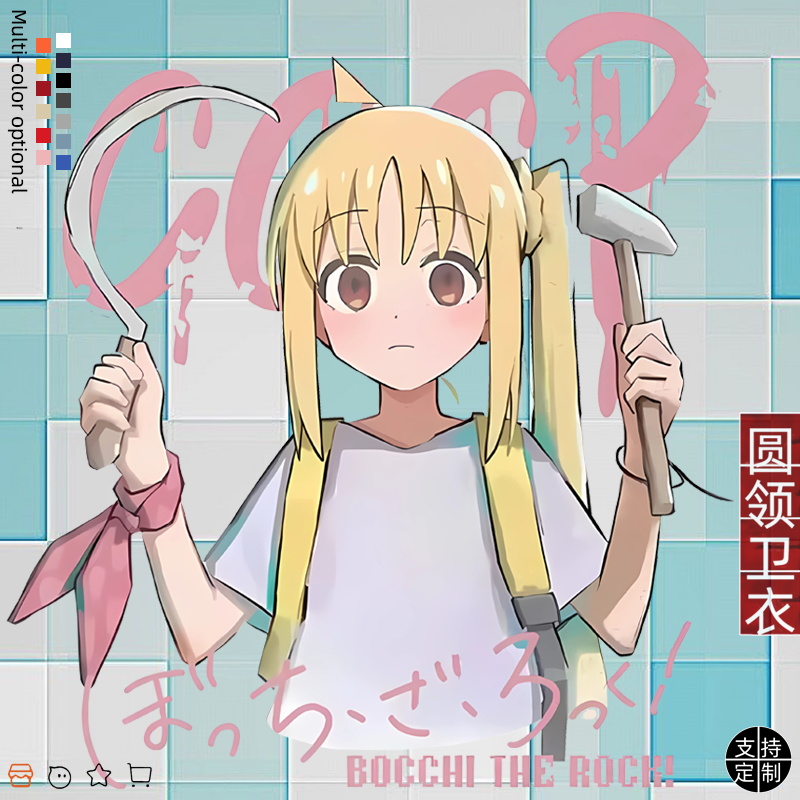 孤独摇滚伊地知虹圆领卫衣情侣