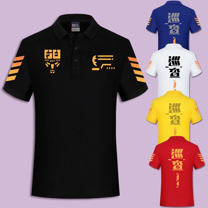 精英游戏和平巡查衣服吃鸡专家巡查员polo衫短袖t恤青少年宽松夏