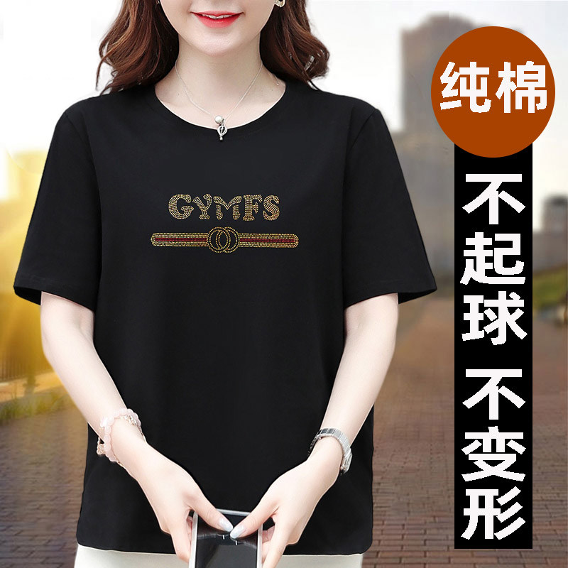 加大码纯棉黑色t恤女款短袖2023年夏季新款宽松大码显瘦加肥上衣