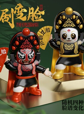 国粹川剧8张脸变脸娃娃玩偶京剧文化玩具脸谱熊猫手办送礼公仔面