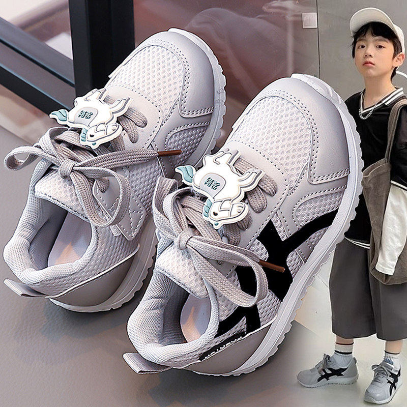 童鞋男童2026春季新款儿童阿甘板鞋软底防滑中大童休闲运动鞋男孩,童鞋/婴儿鞋/亲子鞋,板鞋,淘宝优惠券,粉丝福利购,淘宝优惠卷