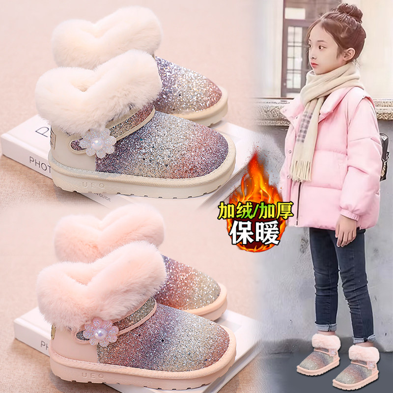 女童雪地靴加绒加厚2025冬季儿童保暖大棉鞋女孩亮片公主棉靴爆款