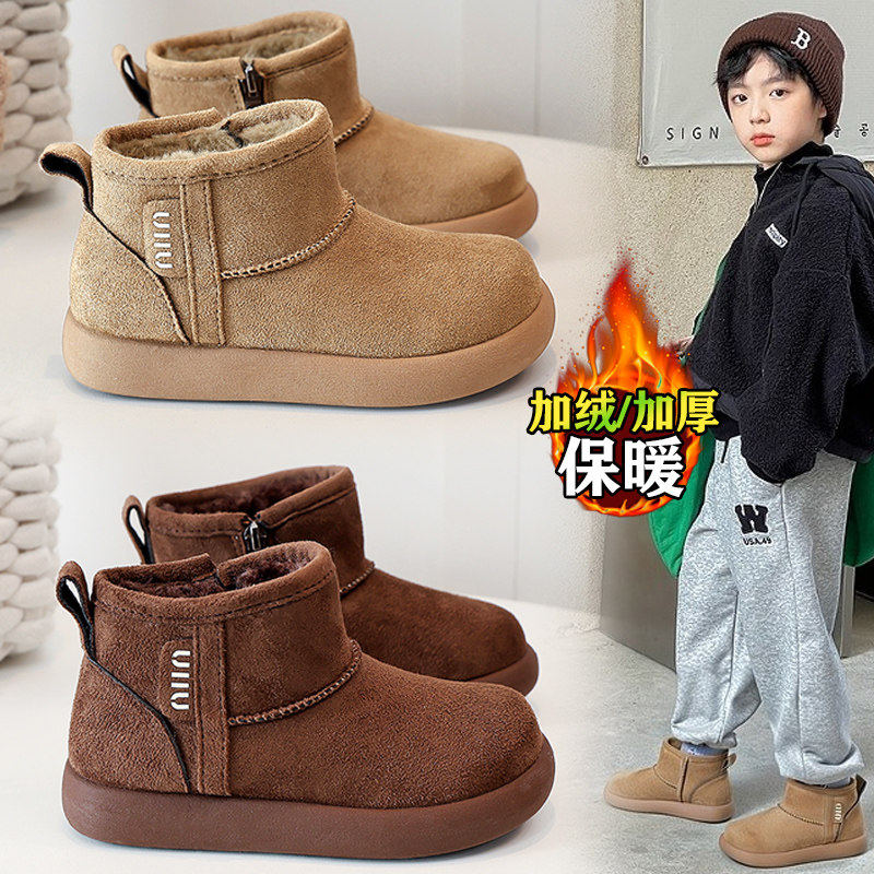 童鞋男童雪地靴2025冬季新款儿童面包棉鞋保暖中大童加绒短筒棉靴,童鞋/婴儿鞋/亲子鞋,雪地靴,淘宝优惠券,粉丝福利购,淘宝优惠卷