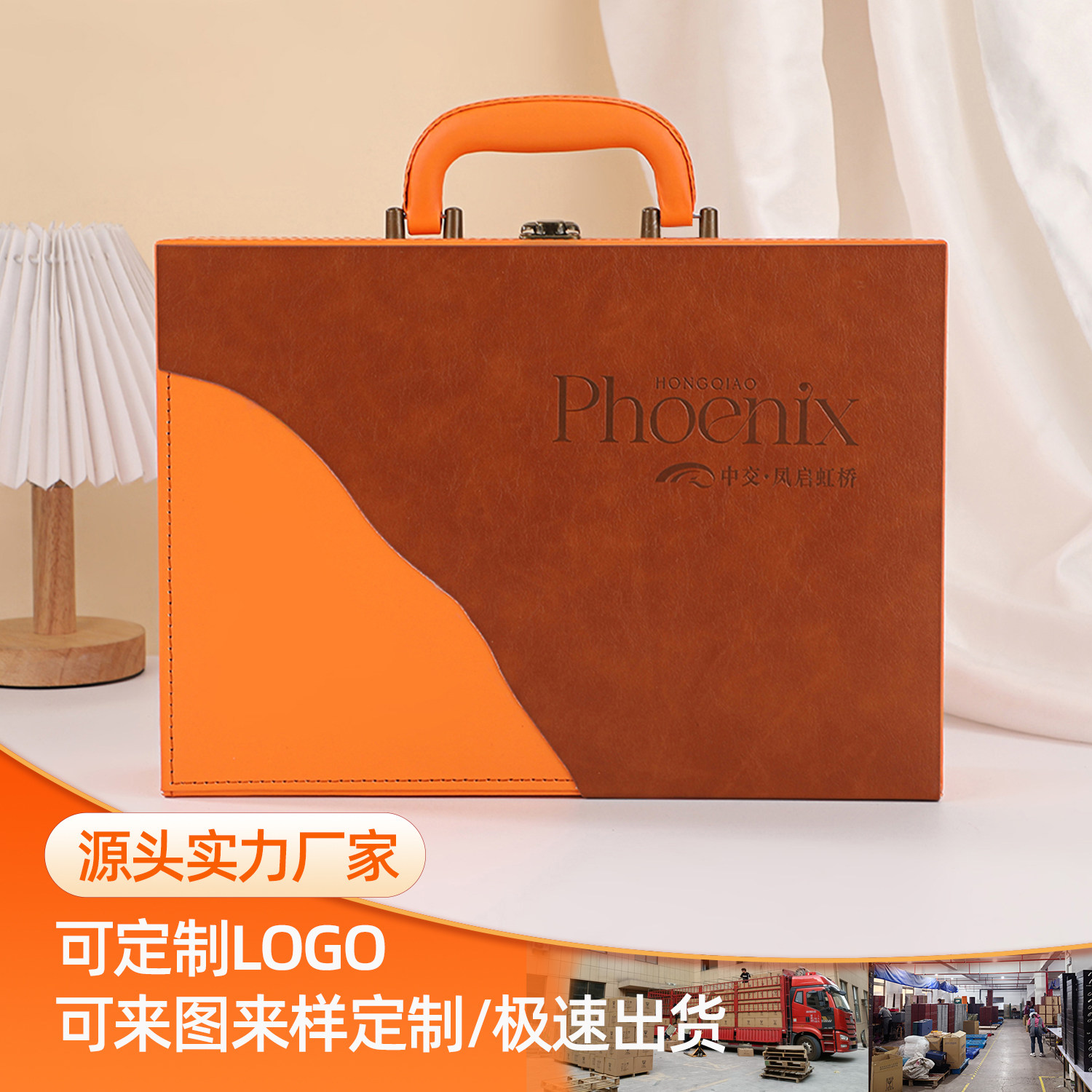 房地产交房箱交房盒工具箱定制皮质礼品盒楼盘物业交付箱可印logo