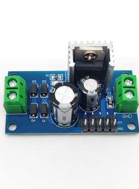 L7806 LM7806 三端稳压器模块 6V稳压电源模块