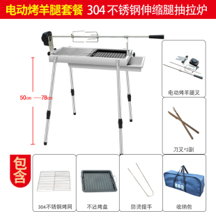 战行者304不锈钢烧烤炉家用折叠野外加厚便携烧烤架木炭烤肉炉子