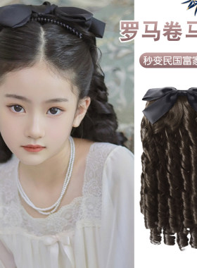 儿童汉服假发马尾民国风复古