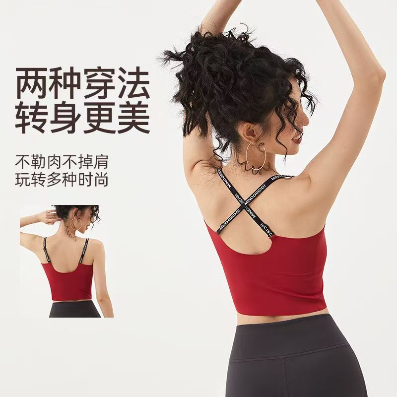 运动背心女一体式固定杯无痕运动内衣女外穿背心瑜伽健身文胸2025