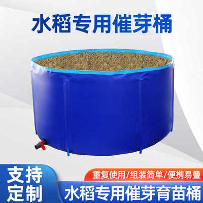 水稻专用催芽桶加湿发芽器