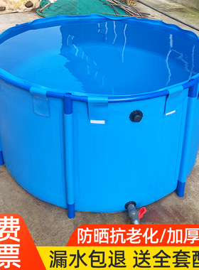 帆布鱼池折叠加厚带支架锦鲤养殖户外大型水箱防水布刀刮布蓄水池