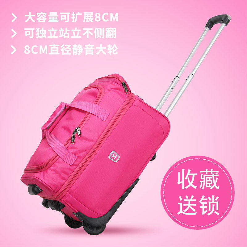 帆布初高中学生住校行李包拉杆箱