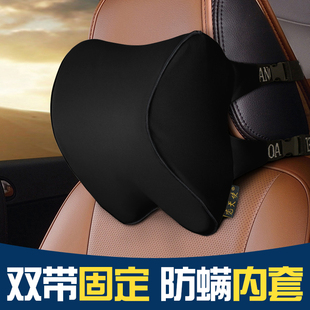 汽车头枕护颈枕太空记忆棉车载夏季 透气靠枕用车颈椎脖子枕头 四季