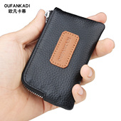 真皮钱包女式 2026新款 迷你小包零钱包男士 硬币包汽车钥匙包零钱袋