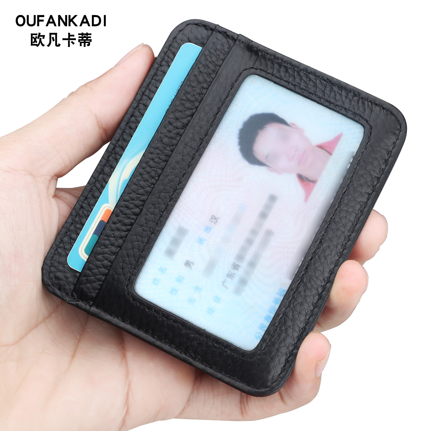 欧凡卡蒂超薄真皮小卡包