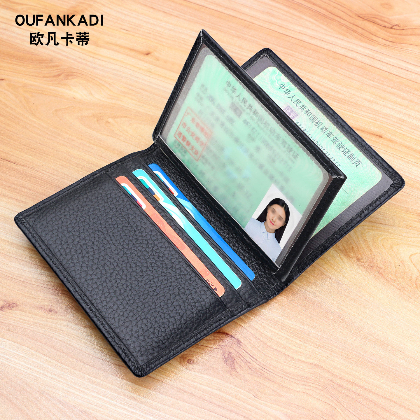 2026新款驾驶证皮套真皮行驶证二合一男士卡包女款超薄驾照保护套