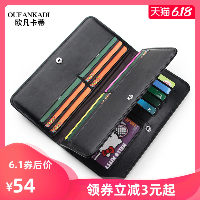 多卡位卡包男士真皮卡片包大容量信用卡夹女式银行卡套简约名片夹