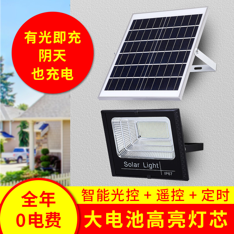 太阳能户外灯庭院灯农村家用防水景观庭院灯饰