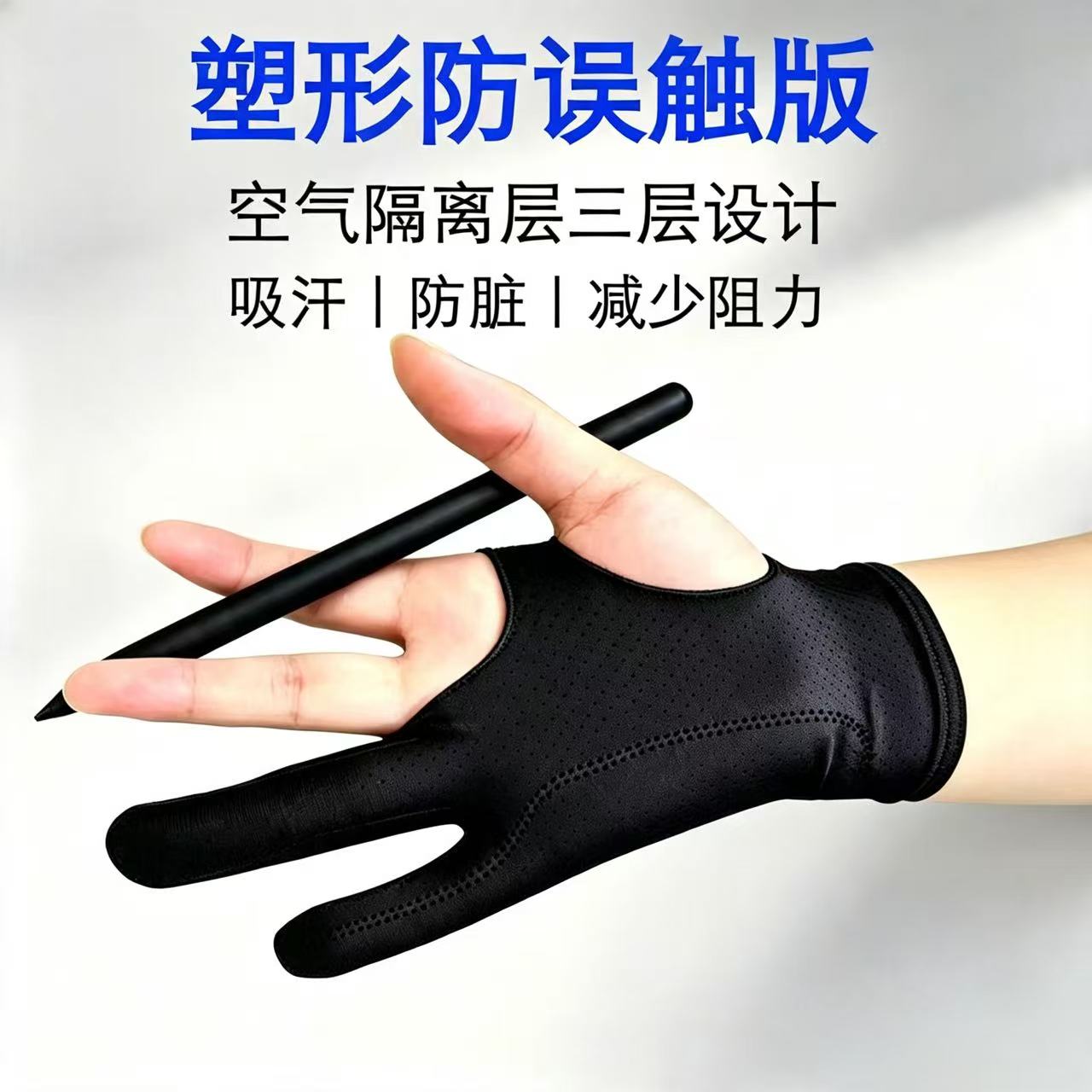 wacom数位板专用二指手绘板绘画图片