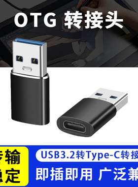 Wacom数位板OTG转接头ctc4110wl/6110wl转接器Type-C转USB
