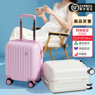 14寸小型行李箱女20x30x40儿童迷你春秋航空免托运登机旅行拉杆箱