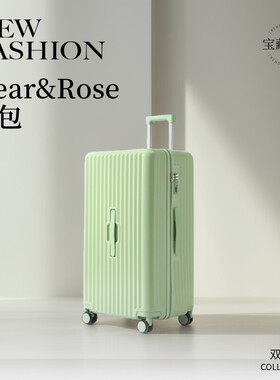 大容量行李箱拉杆箱女结实耐用加厚30寸静音万向轮旅行密码皮箱男