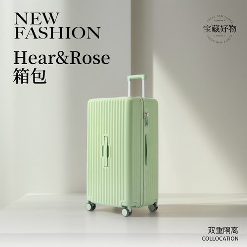 结实耐用加厚超大容量拉杆行李箱