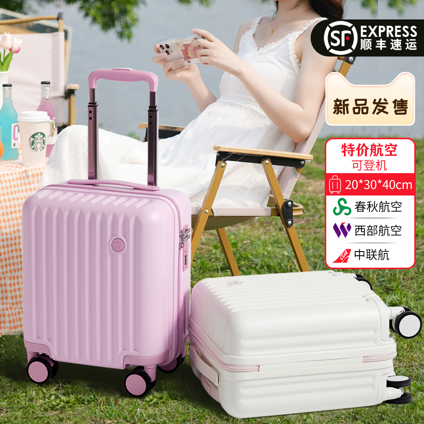 14寸小型迷你廉航登机行李箱