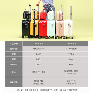 行李箱日系静音女旅行小型小号超轻便迷你18寸20密码登机拉杆箱子