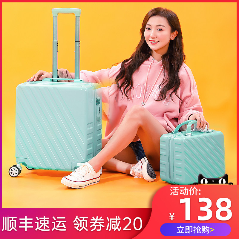 行李箱小型20寸网红女 ins小清新个性拉杆旅行登机密码箱箱子18潮
