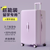 行李箱女大容量男学生密码 箱万向轮拉杆箱30寸结实耐用旅行皮箱子