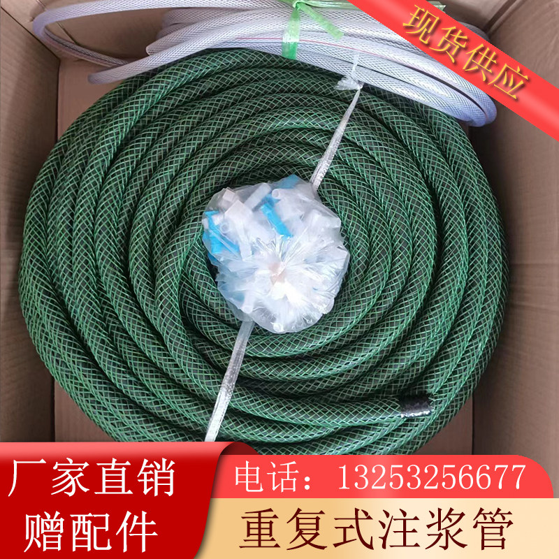 昌德弹簧骨架注浆管8*12*18*24