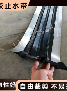 钢边式橡胶止水带350*10/8建筑CB中埋式300*6背贴PVC/EVA止水带EP