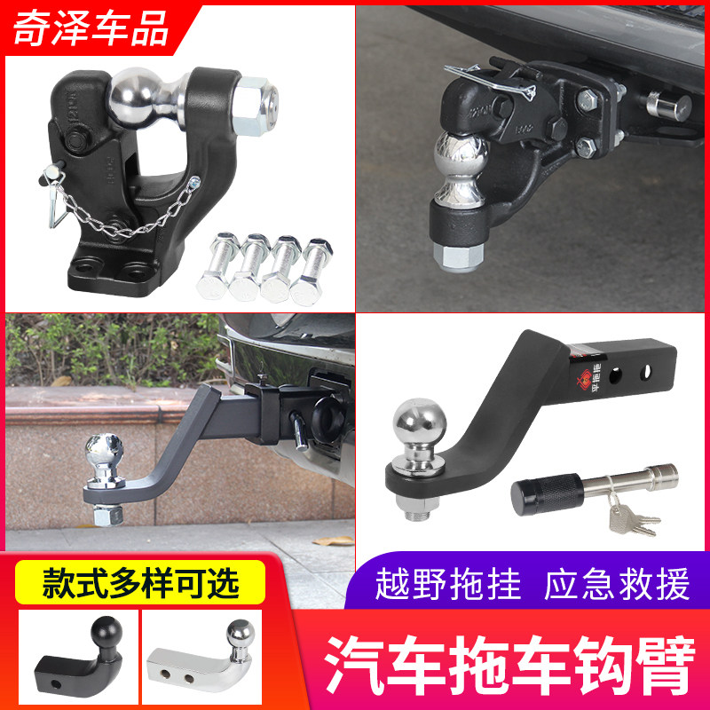 汽车拖车钩改装通用虎头钩流氓钩快插救援拖车方口战斧钩后拖钩子