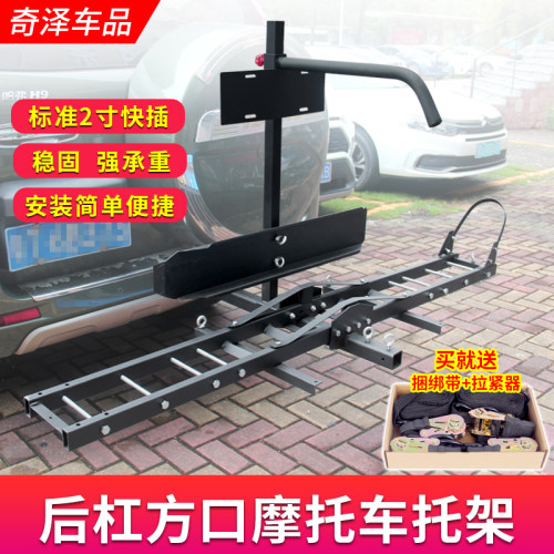 KEAZET拖车杠结实耐用