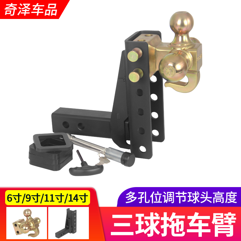 房车拖车球可上下调节拖车钩锻造牵引钩游艇高强度拉车高强度可靠