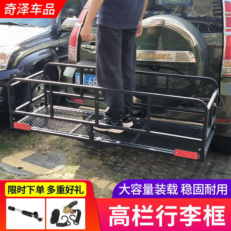 汽车行李框高栏拖车方口行李筐旅行车尾改装框越野后杠拖车钩快插,汽车零部件/养护/美容/维保,拖车钩,淘宝优惠券,粉丝福利购,淘宝优惠卷