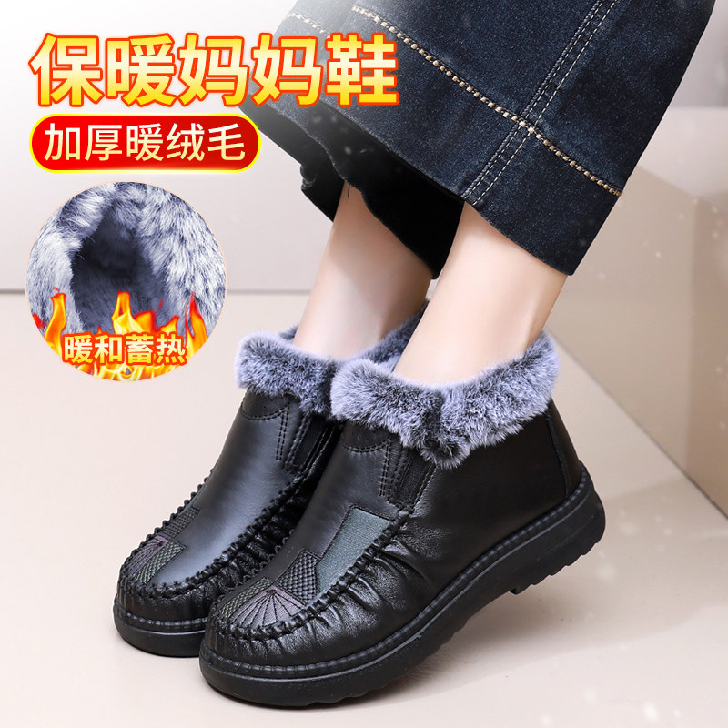 老北京布鞋女老人棉鞋冬季加绒加厚保暖老太太奶奶鞋中老年妈妈鞋,女鞋,时尚雪地靴,淘宝优惠券,粉丝福利购,淘宝优惠卷