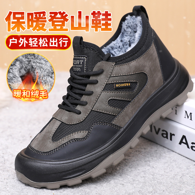 2025冬季新款男士户外运动棉鞋男