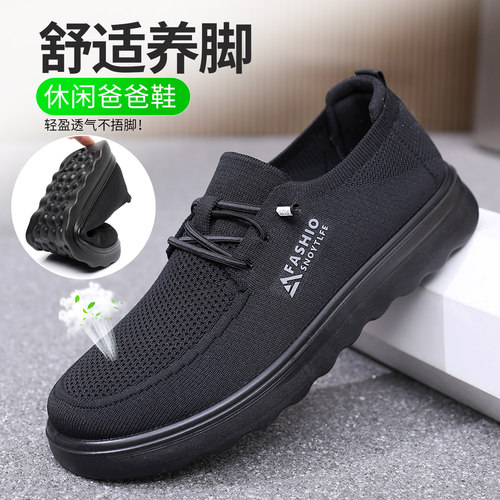 老北京布鞋男舒适轻便一脚蹬男鞋