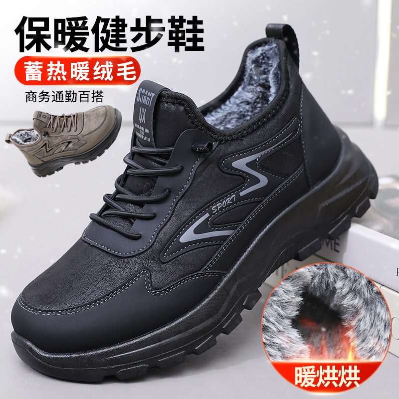 老北京棉鞋男冬季加绒保暖爸爸鞋