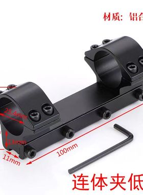 30管夹卡槽11 20固定导轨夹连体夹双管卡固定管夹夹子瞄夹具