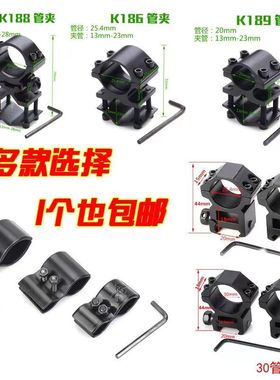管夹8字夹瞄夹qq双圆管卡支架导轨夹具红外线八字夹强光手电夹