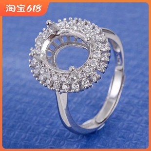 s925银饰戒指空托时尚豪华女戒重叠活口椭圆8x10mm免费代镶嵌