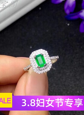 s925银戒指空托时尚豪华双围方形