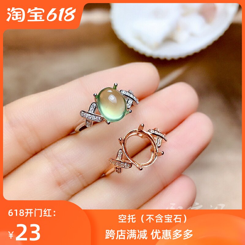 银戒指空托日韩百搭开口翡翠玛瑙