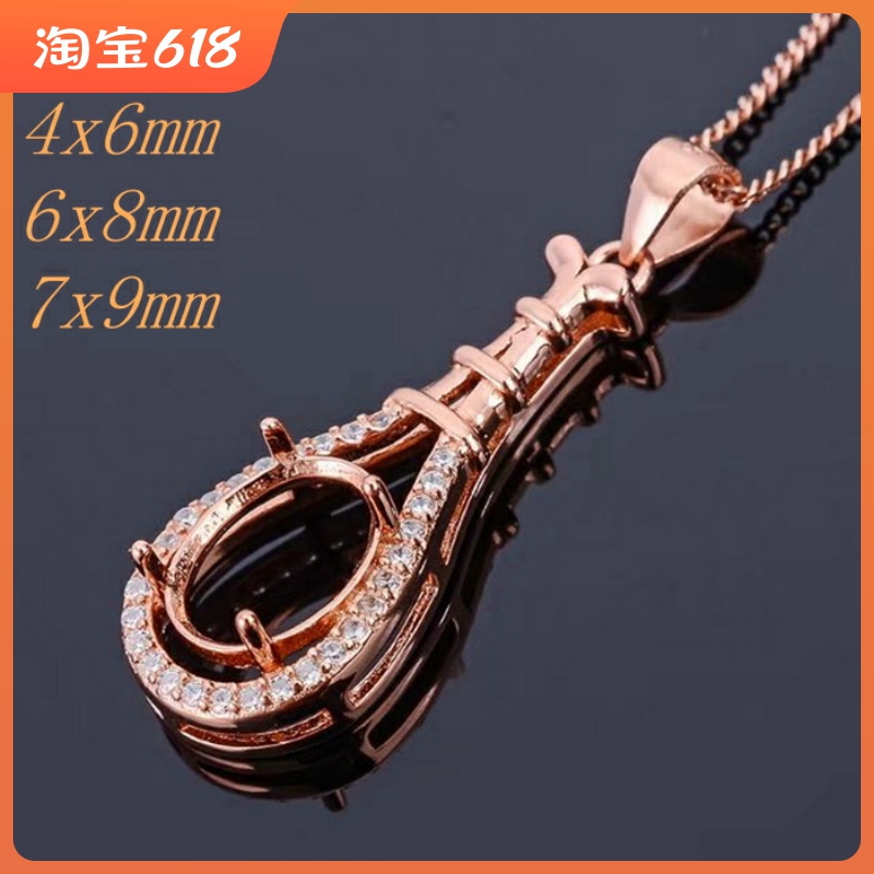 s925银吊坠空托 时尚挂坠托3x4 4x6 6x8 7x9代镶嵌琥珀玉石水晶