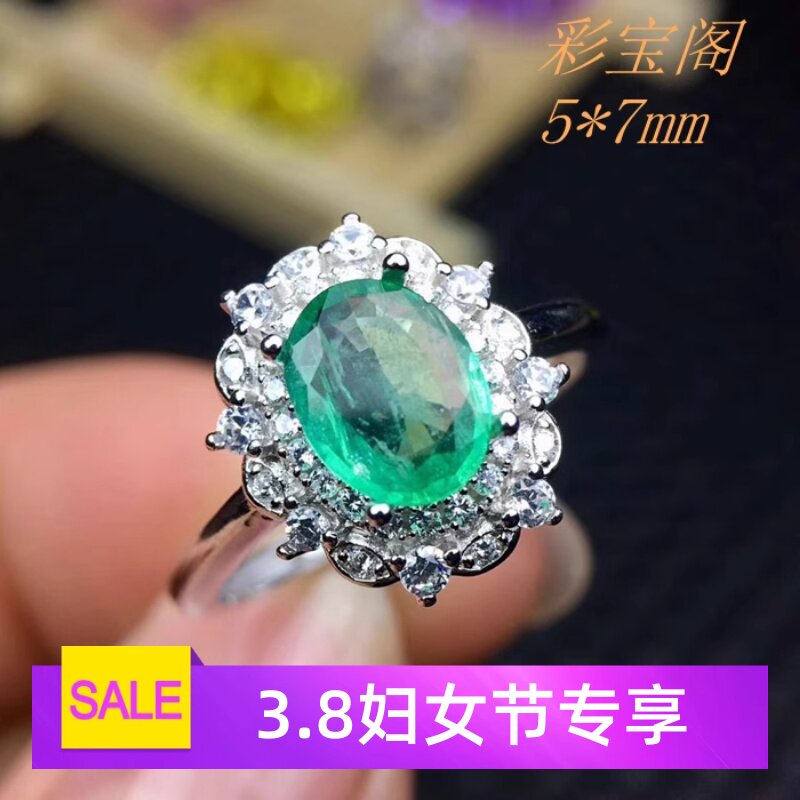 活口日韩风翡翠戒指空托
