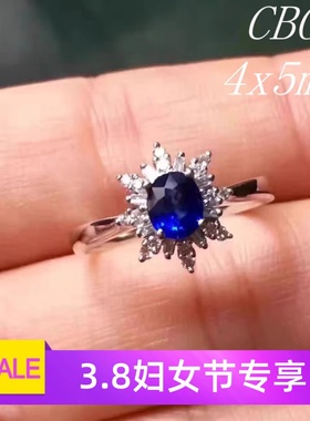 玫瑰金活口戒指成品空托蓝宝石