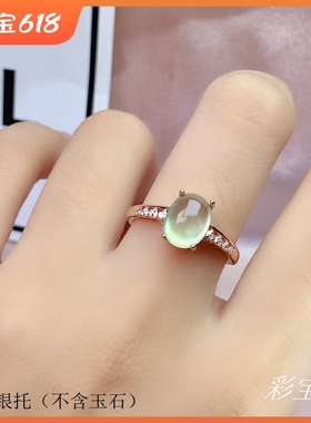 s925银戒指空托银托椭圆形防过敏