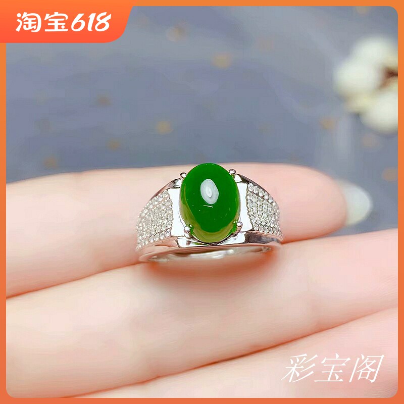 男士开口戒指银托大气豪华精致